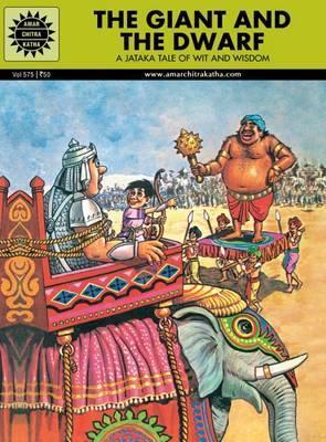 Amar Chitra Katha Pvt. Ltd. The Giant And The Dwarf (575)