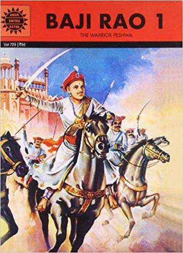 Amar Chitra Katha Pvt. Ltd. Baji Rao I (729)