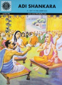 Amar Chitra Katha Pvt. Ltd. Adi Shankara (656)