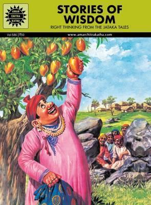 Amar Chitra Katha Pvt. Ltd. Stories Of Wisdom (586)