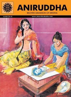 Amar Chitra Katha Pvt. Ltd. Aniruddha (663)