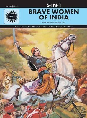 Amar Chitra Katha Pvt. Ltd. BRAVE WOMEN OF INDIA 5 IN 1