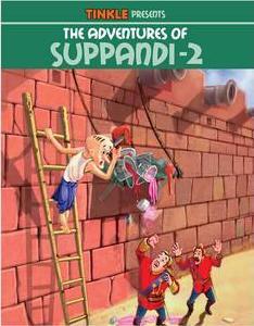 Amar Chitra Katha Pvt. Ltd. The Adventures Of Suppandi - 2