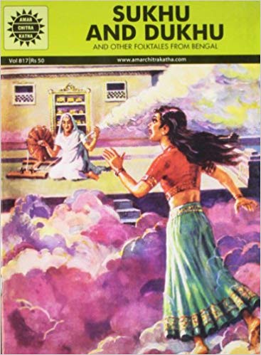 Amar Chitra Katha Pvt. Ltd. Sukhu And Dukhu ( 817 )