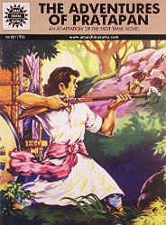 Amar Chitra Katha Pvt. Ltd. The Adventures Of Pratapan ( 821 )