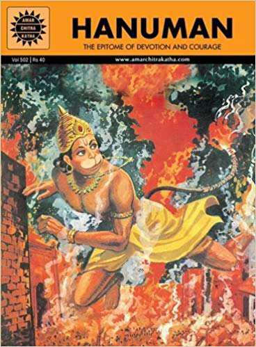 Amar Chitra Katha Pvt. Ltd. Hanuman (502)