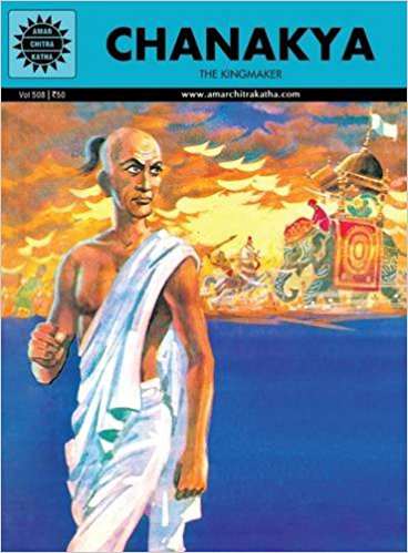 Amar Chitra Katha Pvt. Ltd. Chanakya (508)