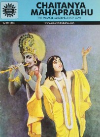 Amar Chitra Katha Pvt. Ltd. Chaitanya Mahaprabhu (631)