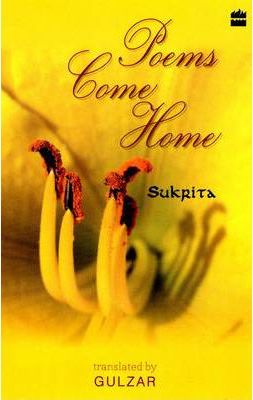 Harper POEMS COME HOME SUKRITA