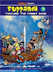 Amar Chitra Katha Pvt. Ltd. Suppandi 4 - Tickling The Funny Bone