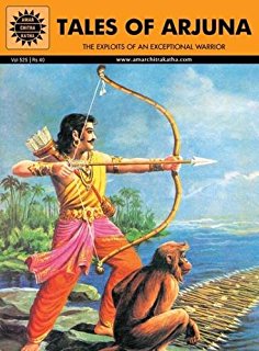 Amar Chitra Katha Pvt. Ltd. Arjuna And Karna