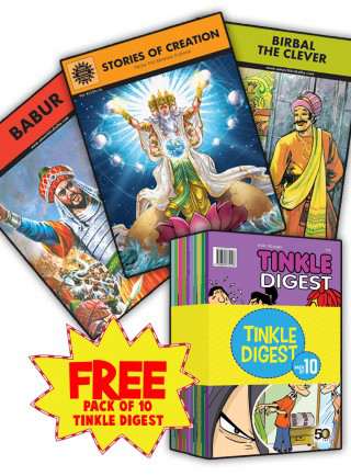 Amar Chitra Katha Pvt. Ltd. TINKLE TERRIFIC TEN 10T DIGEST