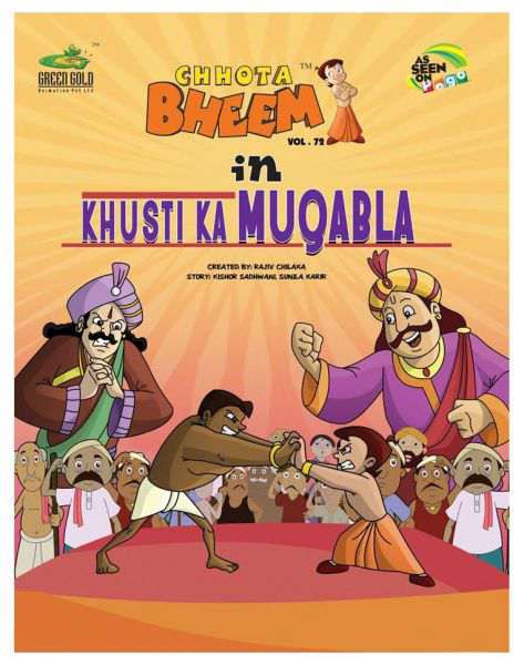 GREEN GOLD CHHOTA BHEEM IN KHUSTI KA MUQABLA