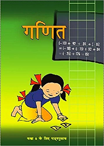 NCERT GANIT CLASS VI