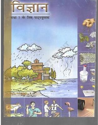 NCERT VIGYAN CLASS VII