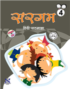 Saraswati SARGAM HINDI PATHMALA Textbook Class IV