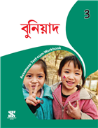 Saraswati BUNIYAAD Textbook Class III