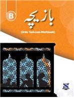 Saraswati BAZEECHA Textbook B