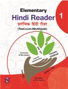 Saraswati ELEMENTRY HINDI READER Class I