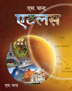 SChand Atlas in Hindi