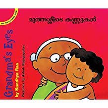 Tulika Grandma's Eyes / Mutthashide Kannugal English/Malayalam