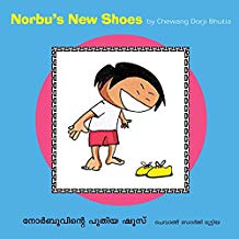 Tulika Norbu's New Shoes / Norbuvinde Pudhiya Shoes English/Malayalam