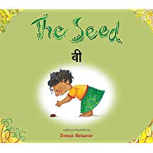 Tulika The Seed / Bee English/Marathi