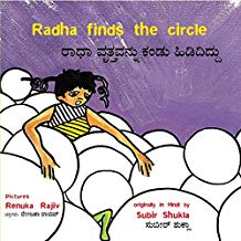 Tulika Radha Finds The Circle / Radha Vritttahavannu Kandu Hidididdu English/Kannada