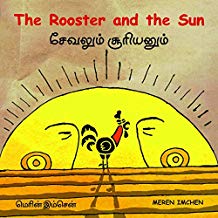 Tulika The Rooster And The Sun / Sevalum Suriyanum English/Tamil