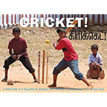 Tulika Cricket! / Cricket! English/Tamil