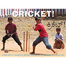 Tulika Cricket! / Cricket! English/Kannada