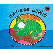 Tulika Colour-Colour Kamini / Colour-Colour Kamini Tamil