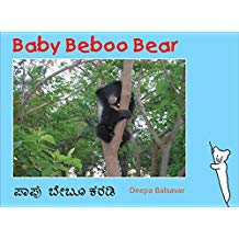 Tulika Baby Beboo Bear / Paapu Beboo Karadi English/Kannada