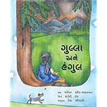 Tulika Gulla And The Hangul / Gulla Aney Hangul Gujarati