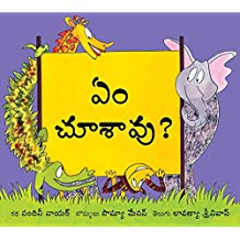 Tulika What Did You See?/Em Choosavu ? Telugu