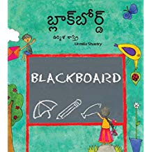 Tulika Black Board/Black Board English/Telugu