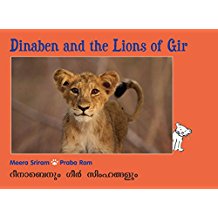 Tulika Dinaben And The Lions Of Gir English/Malayalam