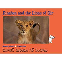 Tulika Dinaben And The Lions Of Gir/ English/Telugu