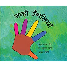 Tulika Little Fingers/Nanhi Ungliyaan Hindi Medium