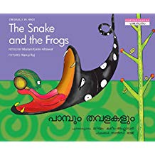 Tulika The Snake And The Frogs/Paambum Thavalaigalum English/Malayalam