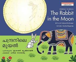 Tulika The Rabbit In The Moon/Chandralile Muyal English/Malayalam