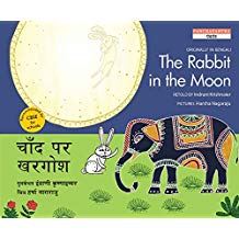 Tulika The Rabbit In The Moon/Chandete Khorgosh English/Bangla