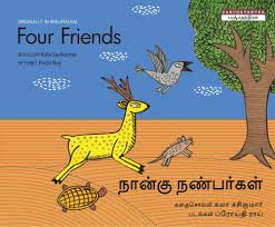 Tulika Four Friends/Naangu Nanbargal English/Tamil