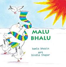 Tulika Malu Bhalu English Medium