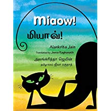 Tulika Miaow! / Miyaav! English/Tamil