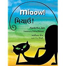 Tulika Miaow! / Miaow! English/Gujarati