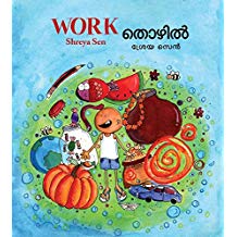 Tulika Work/Thozil English/Malayalam