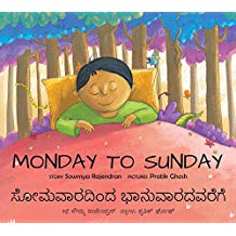 Tulika Monday To Sunday/Somavaaradhindha Bhanuvaaradhavarege English/Kannada