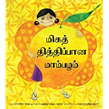 Tulika The Sweetest Mango/Miga Thidippaana Maambazham Tamil