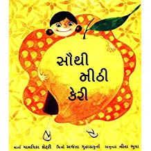 Tulika The Sweetest Mango/Sauthi Meethi Kayri Gujarati